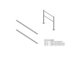Praktika поручень ограждения двойной, L=1440мм