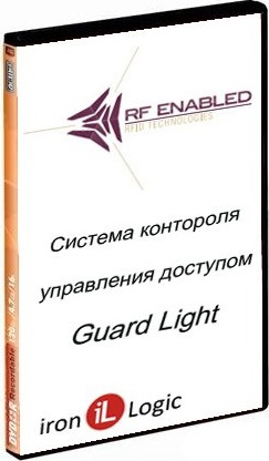 Iron Logic Guard Light - 5/2000L Лицензия