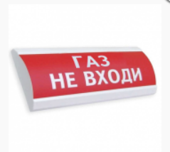 Электротехника и Автоматика ЛЮКС-24 Световой указатель &quot;Газ! Не входи!&quot; (красный)