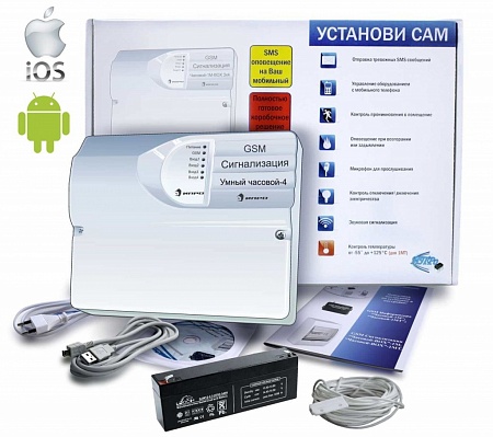 ИПРо &quot;Умный часовой-4&quot; GSM Сигнализация (Для котла)