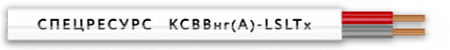 СПЕЦРЕСУРС КСВВнг(А)-LSLTx 1х2х0.8 Кабель (100м/бухта)