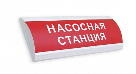 Электротехника и Автоматика ЛЮКС-12 НИ Световой указатель &quot;Насосная станция&quot; (красный)