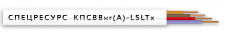 СПЕЦРЕСУРС КПСВВнг(А)-LSLTx 1х2х1.5 (м) (4597) Кабель